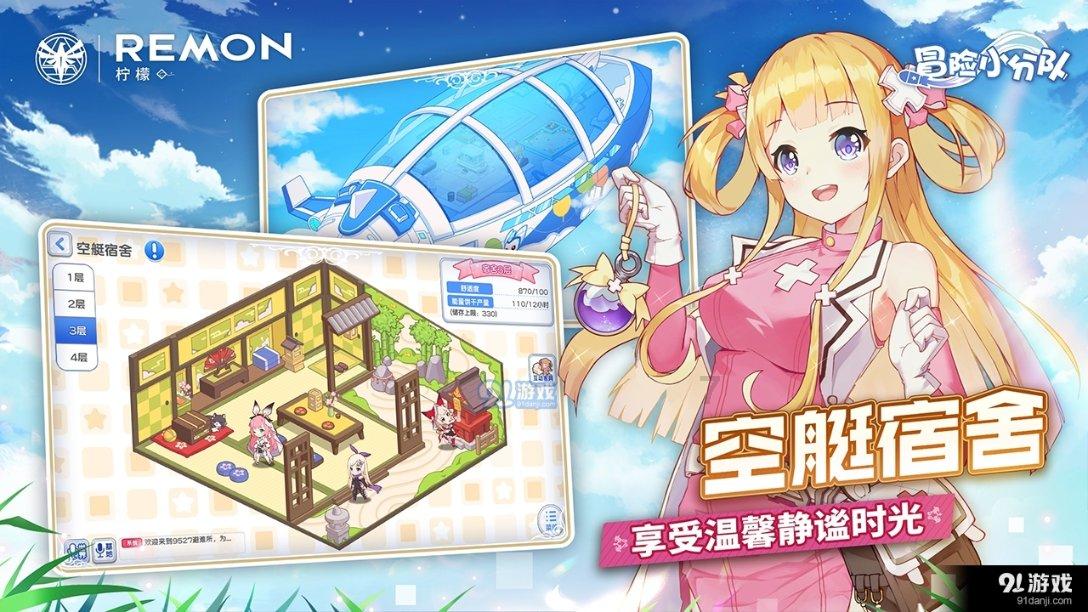 古剑奇谭